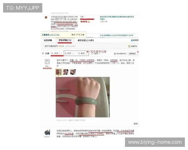 德赢官方旗舰店官网用户评价与反馈汇总帮助新手玩家做出明智购买决策