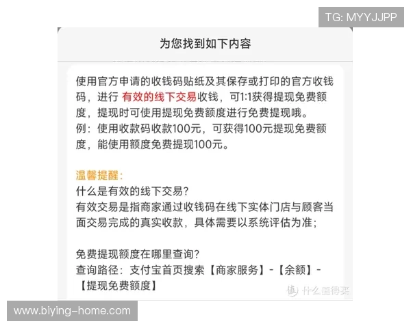 德赢手机版app提现入口位置介绍及安全提现的注意事项
