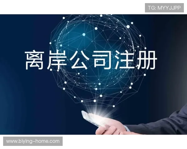 U体育注册中心账号注册流程详解新手必看快速入门指南